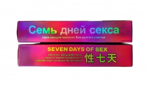Суперсильный возбудитель для мужчин «Семь дней секса» (Seven Days Of Sex) 2 капсулы