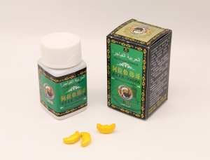 Арабская виагра (Arab Viagra) препарат для потенции (зелёная упаковка/жёлтые таблетки) 10 таблеток